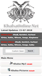Mobile Screenshot of khalsaonline.net